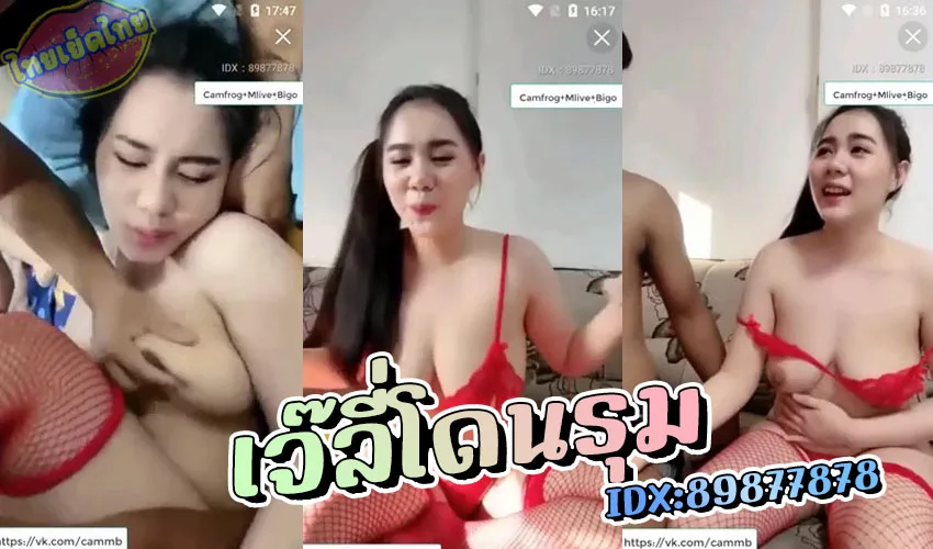 VK xxx Mlive