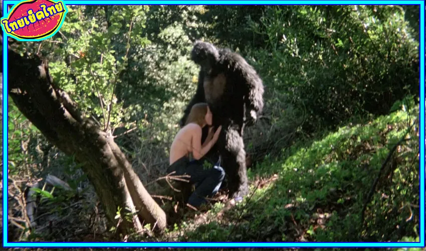 Jungle Blue 90 xxx