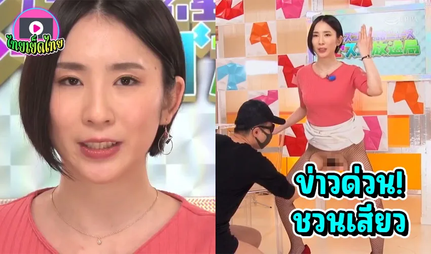RCTD-391 JAV NEWS