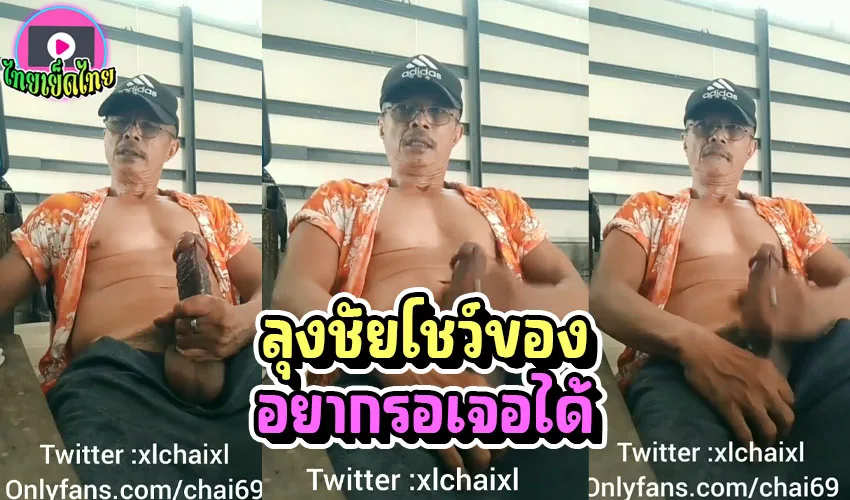 xlchaixl