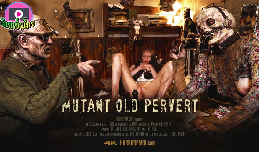 Mutant Old Pervert