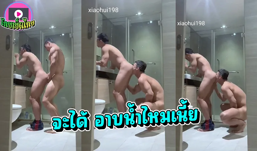 ล่อตูดก่อนจาก เกย์เอนจ้ามาเอาที่ห้อง ก่อนเสร็จงานขอเย็ดหนักสักชุดที่หน้ากระจก ถึงให้กลับบ้าน
