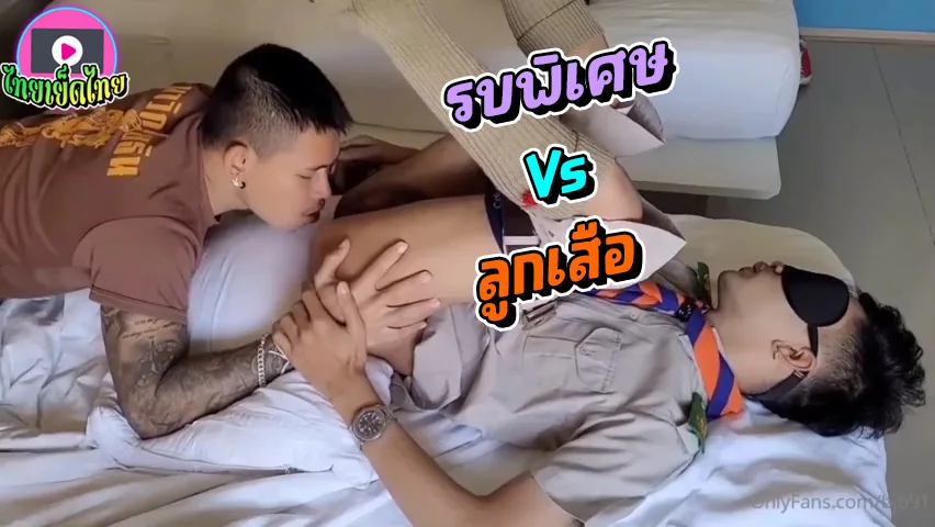 Gay Thai Porn