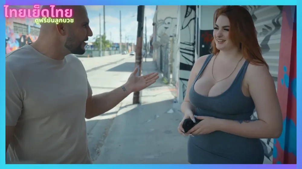 Abigaiil Morris 8211 I Know You x HD