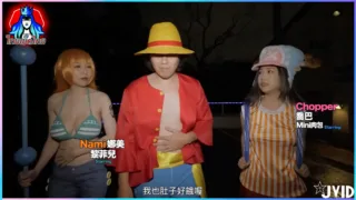 one penis 2