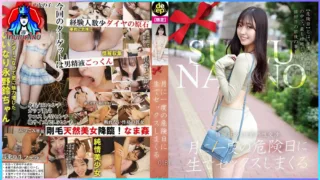BABD-018 Suzu Nagano