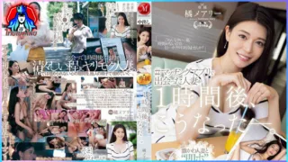 JUQ-958 Mary Tachibana Madonna