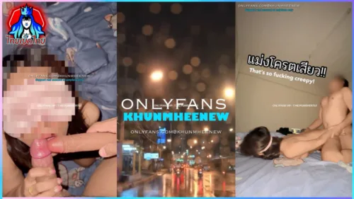 Onlyfans khunmheenew