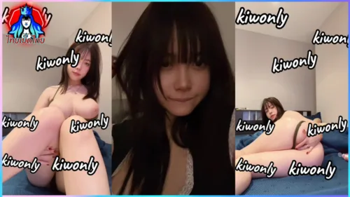 Kiw Urgirl