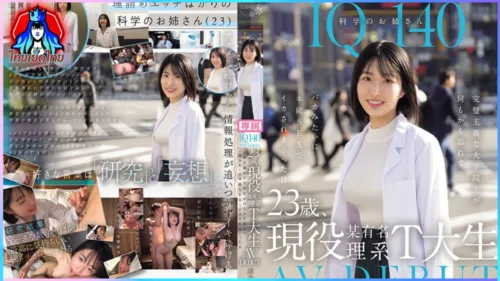 JAV CAWD-840 Rui Suzune