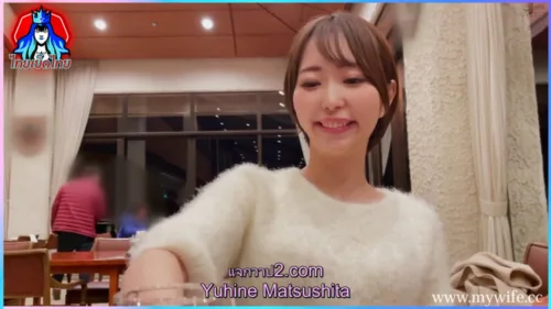 Yukine Matsushita
