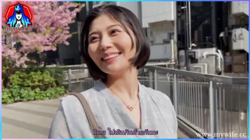 x MyWife cc Yuu Takeda